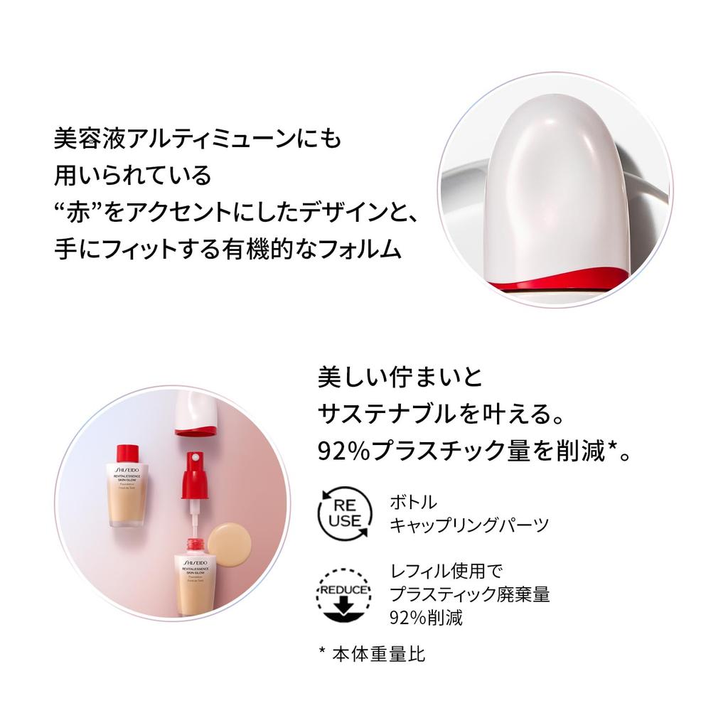 SHISEIDO Makeup Essence Skin Glow Foundation 160 Shell 30mL SPF30 Foundation Serum Liquid and Covers Uneven Skin Tone Shiseido (Refill) PA+++