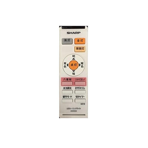Sharp LED lighting remote control A020SD