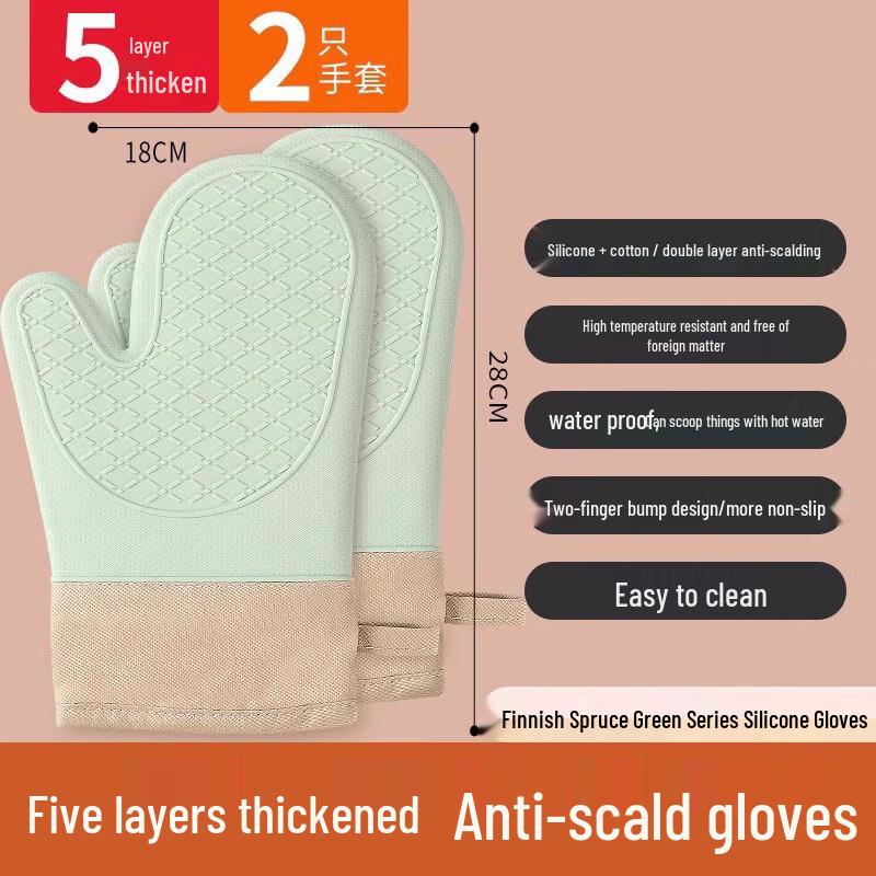 ZISIZ Thickened Silicone Oven Mitt