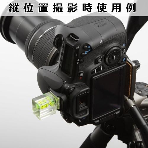 HAKUBA 2-way leveler KPA-02 Spirit level Accessory shoe Cold shoe compatible SLR mirrorless