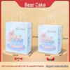 Vibrant Kraft Paper Gift Bag for Children's Day & Teacher's Day – Customizable Handheld Design