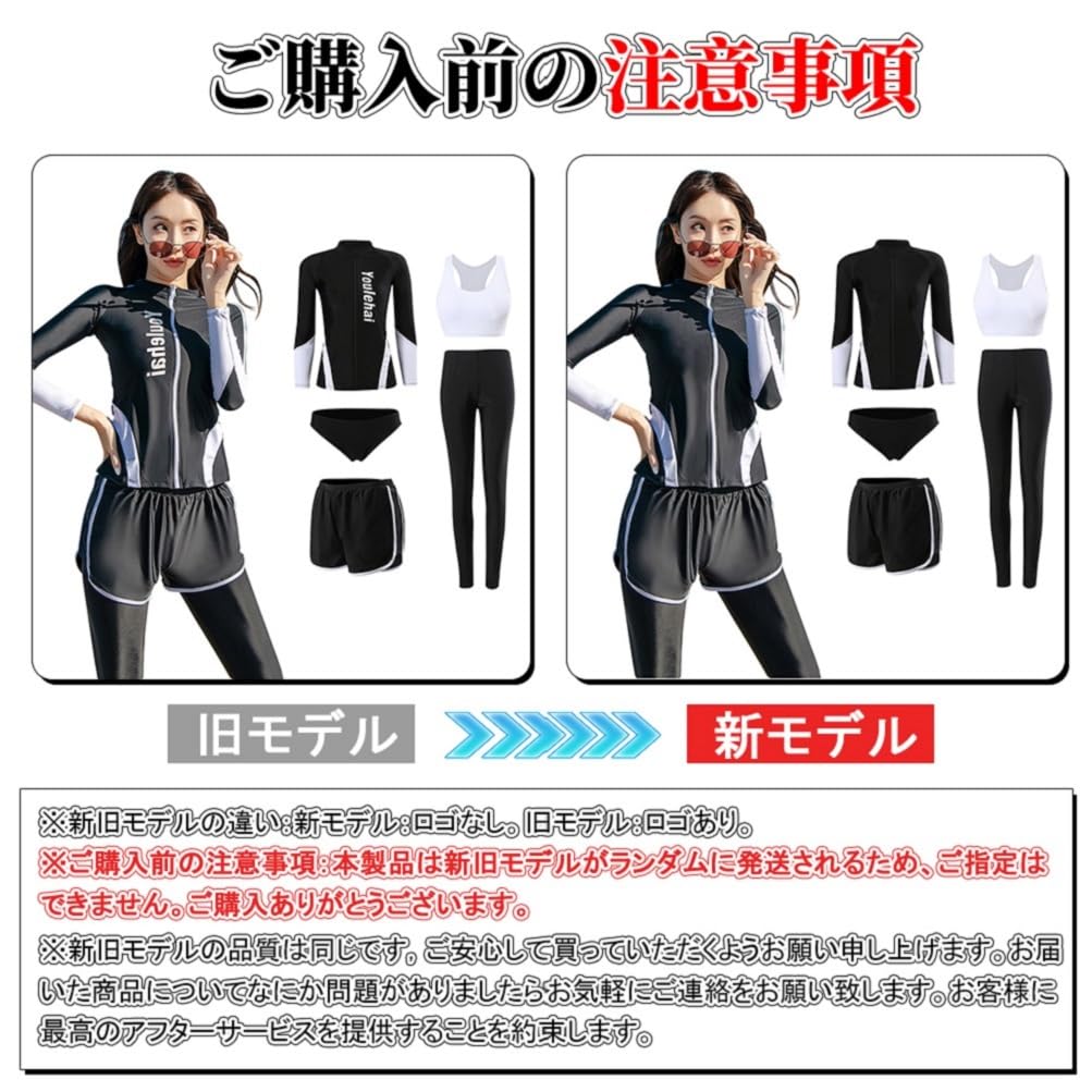 YFMAYI Women's Rash Guard Swimsuit, Long Sleeve, Open-Front, Separate Swim Pants, Bra, Fitness, Stylish, Amphibious, 5-Piece Set