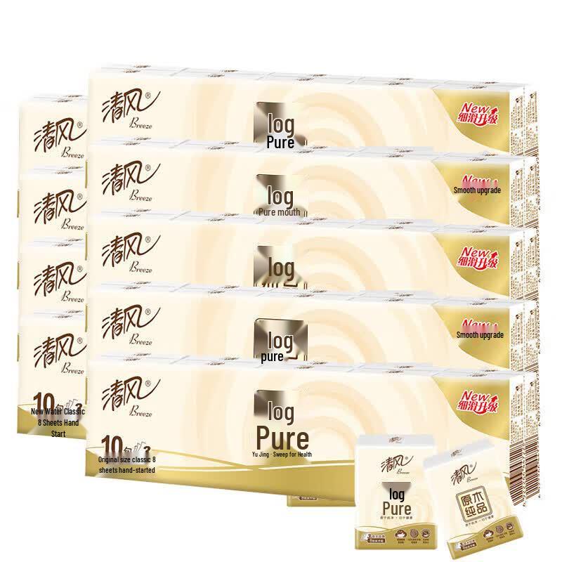 Qingfeng Portable 3-Ply Unscented Facial Tissues