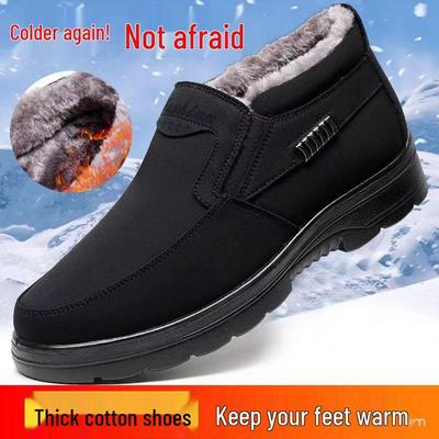 Waterproof Winter Fleece-Lined Beijing Cloth Shoes for Elderly Men - Non-Slip, Thickened, Large Sizes