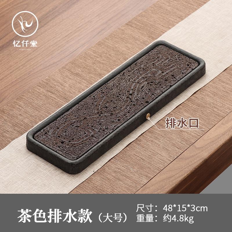 Water Storage Tea Tray Drainage Stone Dry Brew Japanese Large Kung Fu Tea Tray