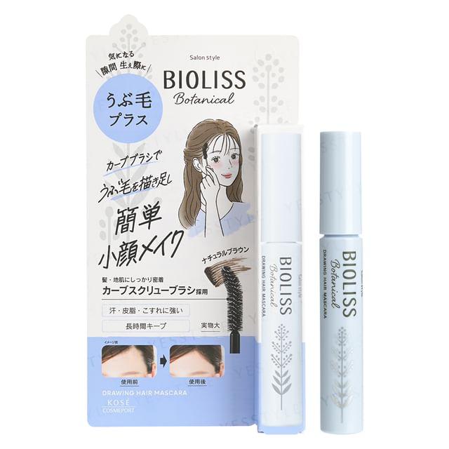 Kose - Bioliss Botanical Drawing Hair Mascara 8g