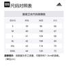 Adidas Sweatshirts Men's Black Crew Neck Moderate Regular GQ2833