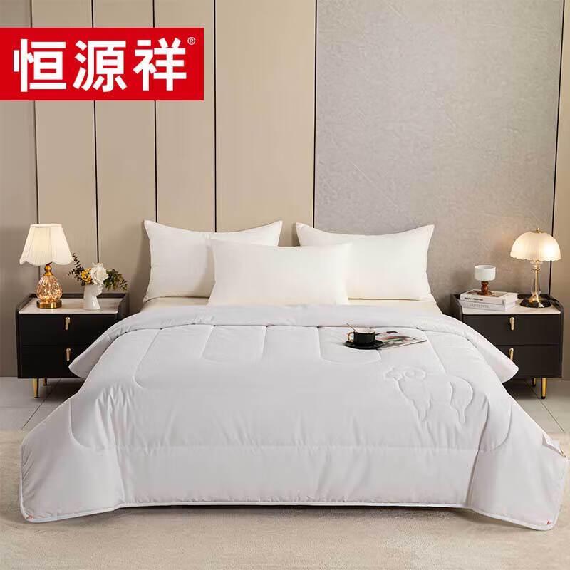 Hengyuanxiang Lucky Star Pure Wool Quilt