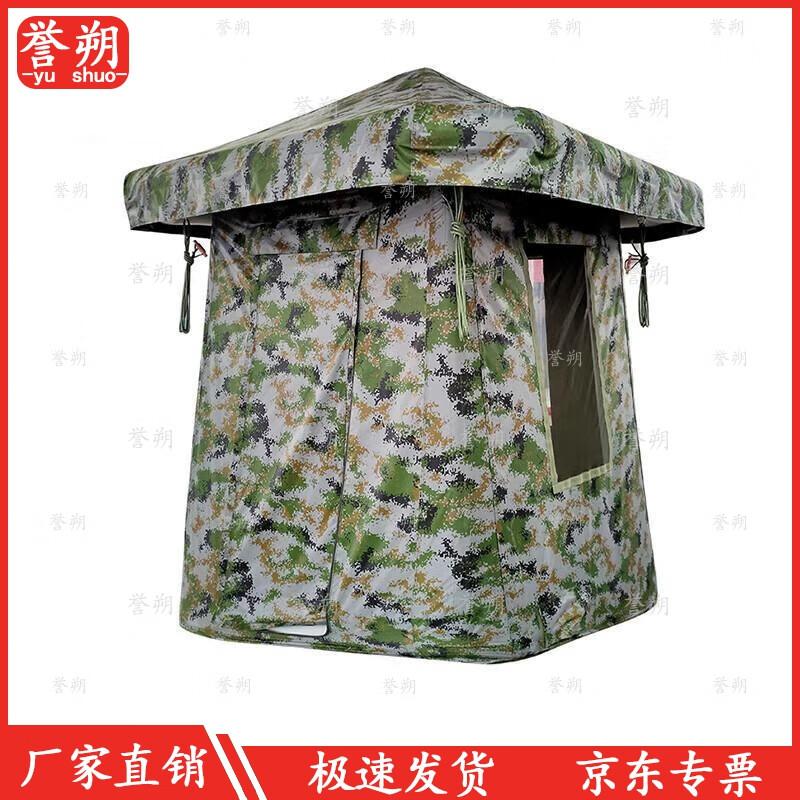 Yushuo Outdoor Inflatable Sentry Tent