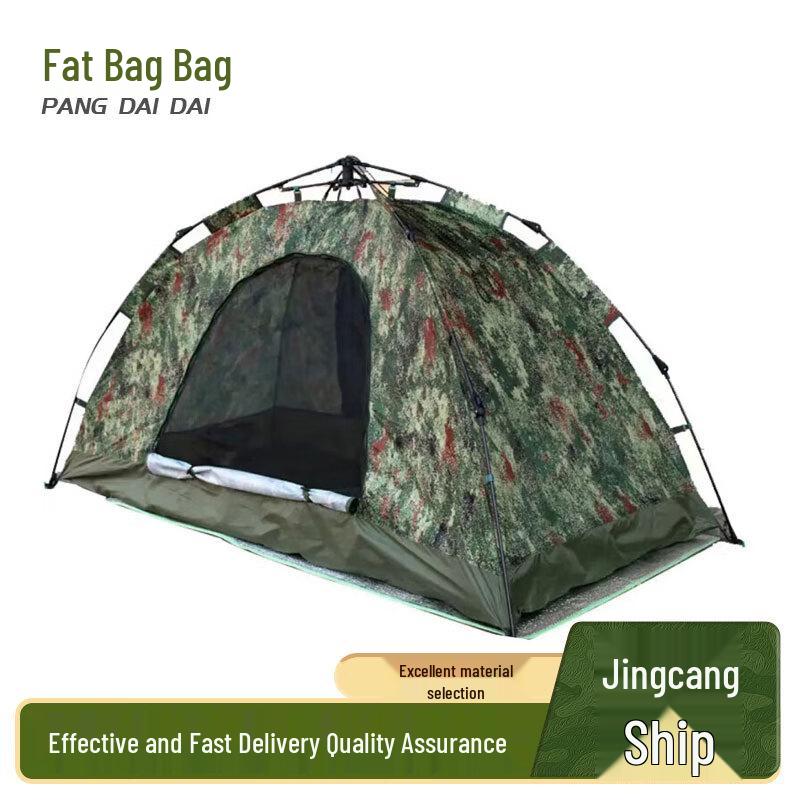 Fat Bag Rainproof Foldable Camping Tent