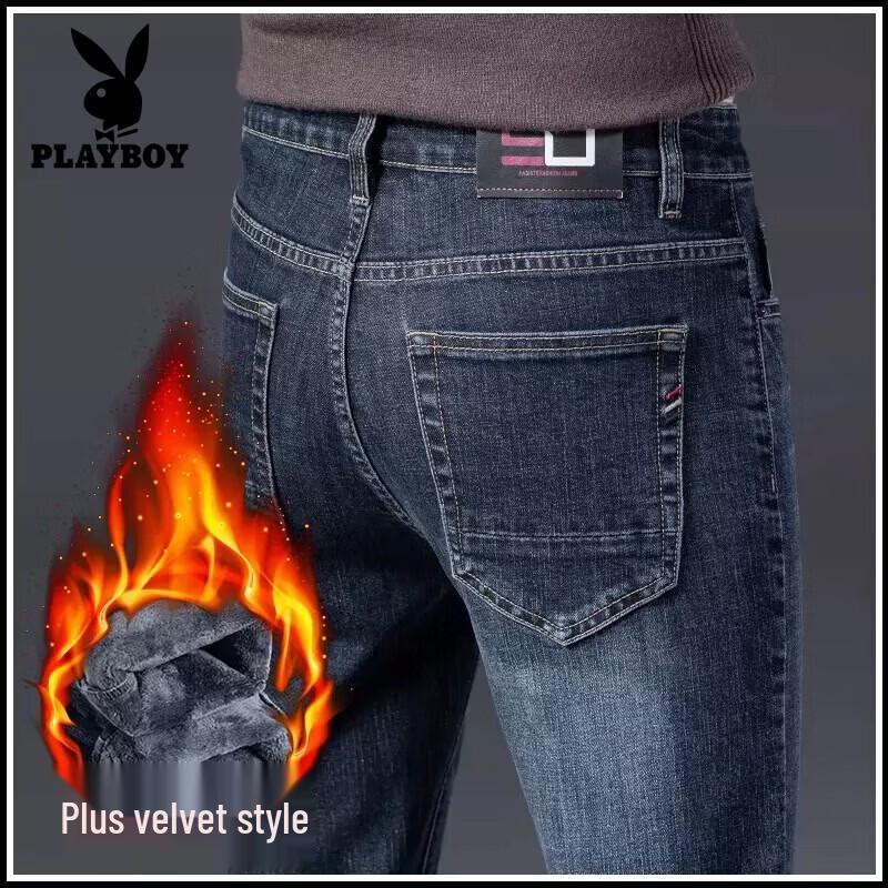 PLAYBOY Men's Casual Slim-Fit Straight Leg Jeans
