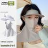 Women's UV Protection Facekini: Removable Ice Silk Mask with Brim, Full Face & Neck Shield.