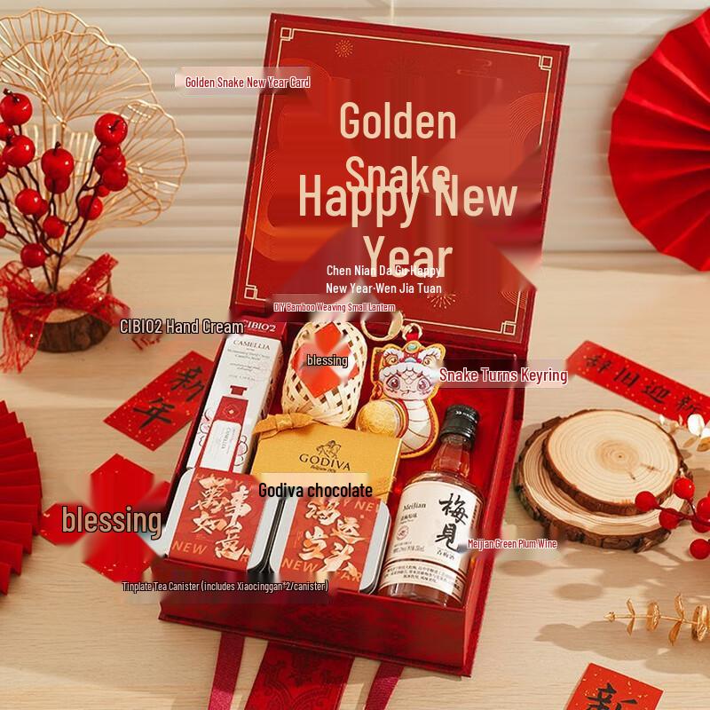 AQ2025 Year of the Snake New Year Gift Set