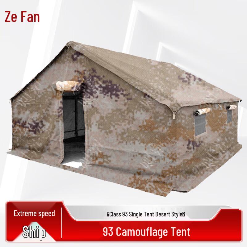 Zeyao Outdoor Field and Shelter Equipment