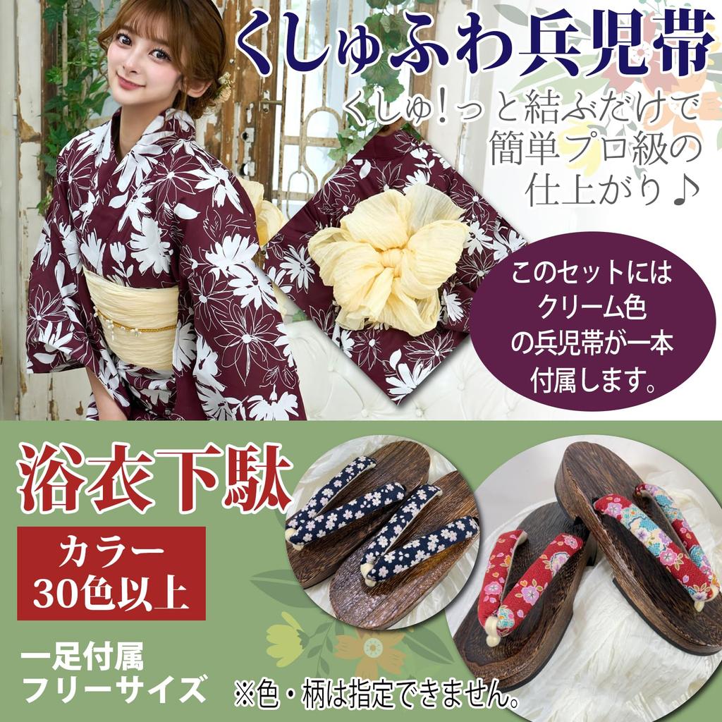 RAVIR Yukata Neat and White Daisy Standout Japanese Fluffy and Geta One Size Fits All Women's 3-Piece Set, Bordeaux, Clean, Print, Style, Obi,