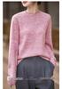 Women's New Style French Floral Wool Knit Sweater - Thick Seamless Round Neck Warm Base Layer Top