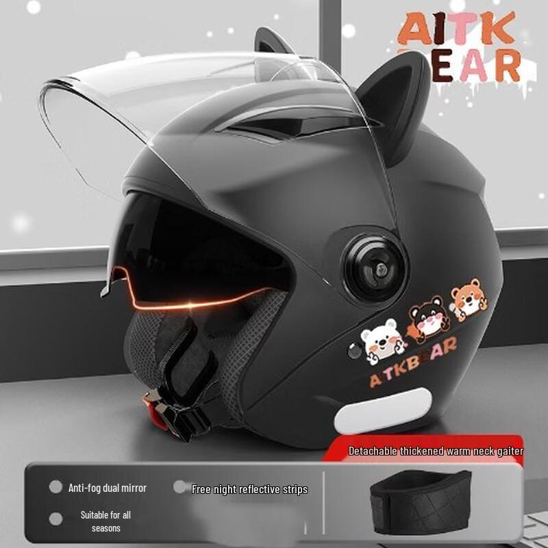 

Lishi Bear Dual-Lens Motorcycle Helmet
