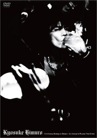 

[USED] KYOSUKE HIMURO “21st Century Boowys VS HIMURO”An Attempt to d