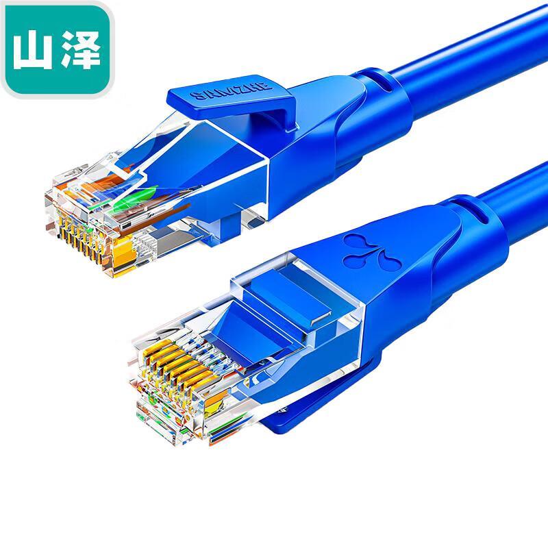 

SAMZHE Engineering Grade Cat 6 Gigabit Ethernet Cable