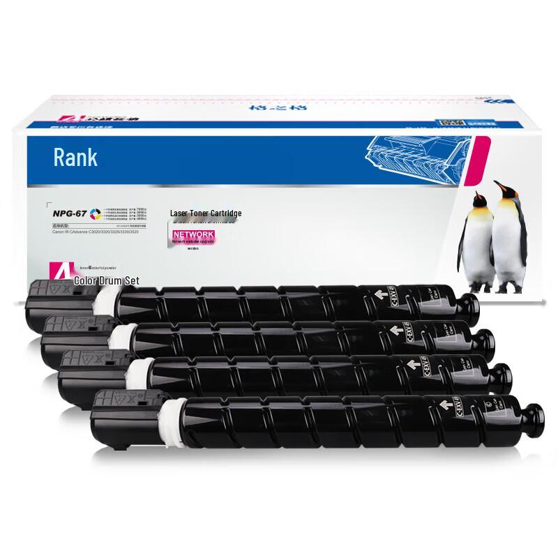 G&G Compatible NPG-67 4-Color Toner Cartridge Set