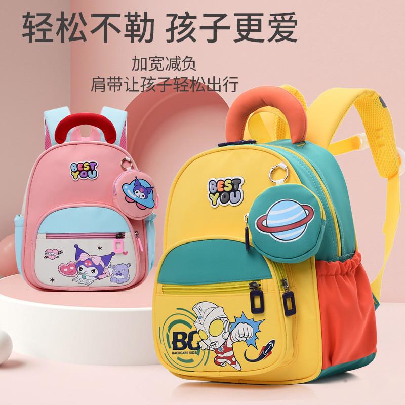 Whimsical Eyecatching And Childrens Backpack For Preschoolers Age Two To Five Years