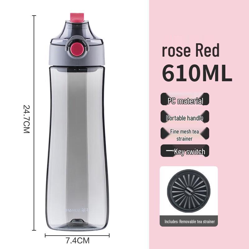 Chahua 610ml Press-Button Travel Mug with Tea Infuser