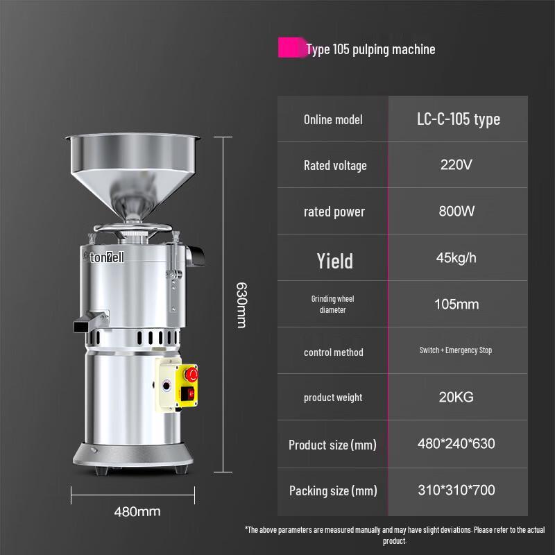 Автоматический сепаратор соевого молока и тофу ZISIZ