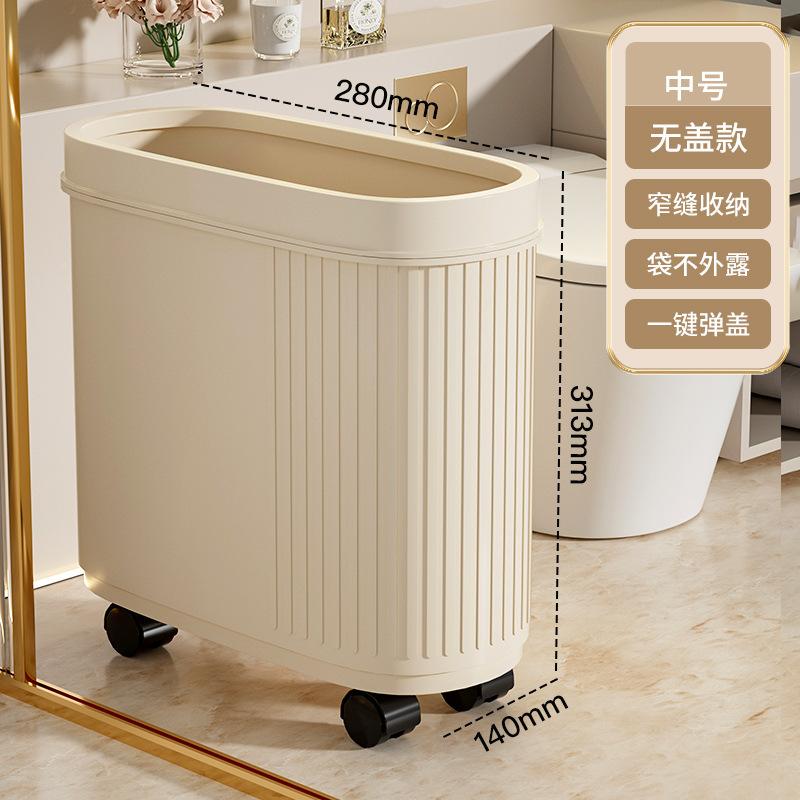 Pattumiera da WC Domestica Grande Speciale per WC Luce Lusso Fessura Grande Capacità Con Coperchio Alto Valore Soggiorno Camera da Letto