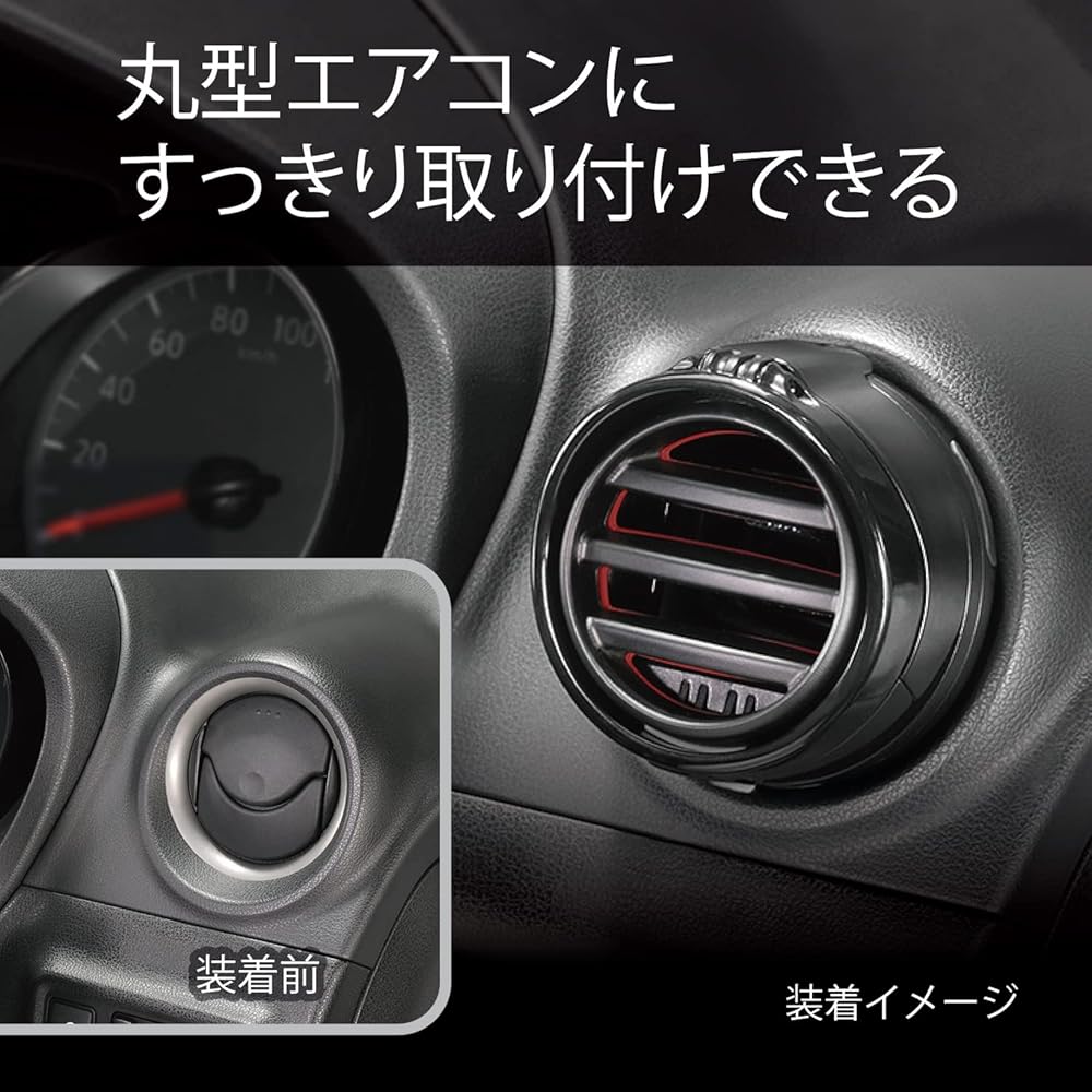 Carmate (CARMATE) Car Round Air Conditioner Mounted PET Bottle Drink Holder 2 DZ540