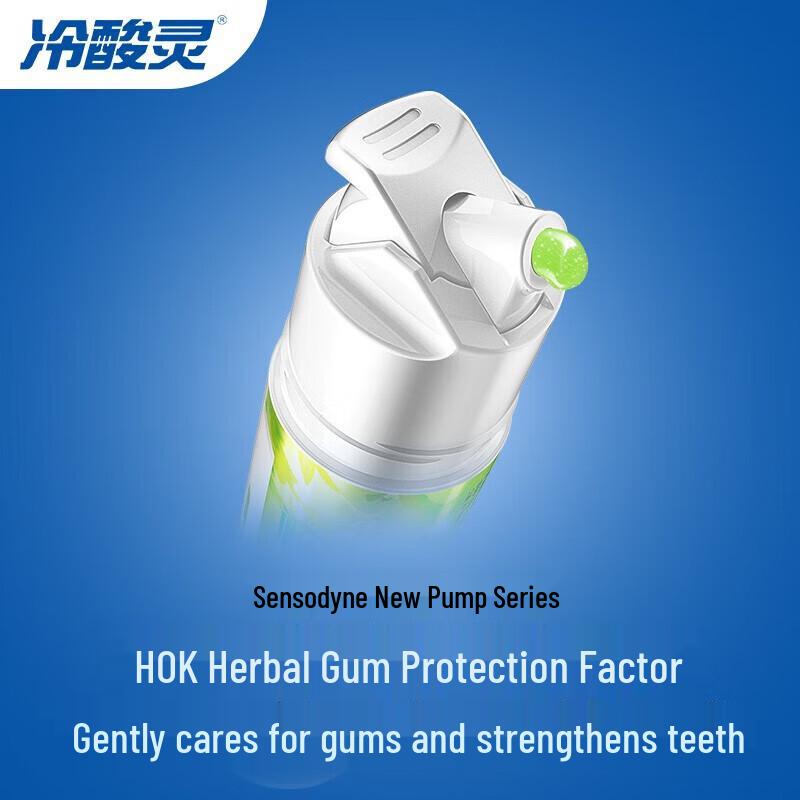 Cold Sore Ling Anti-Sensitive Pump Toothpaste