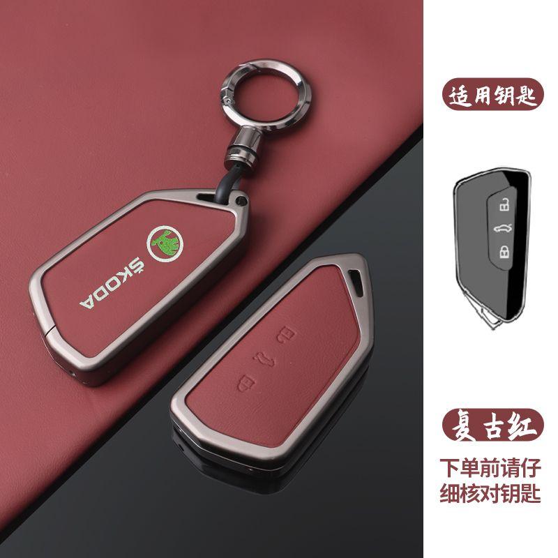 For Skoda Octavia Kodiaq Karoq Protector Key chain Accessories Zinc Alloy Car Smart Remote Key Case Cover Protector Shell Bag  RK5