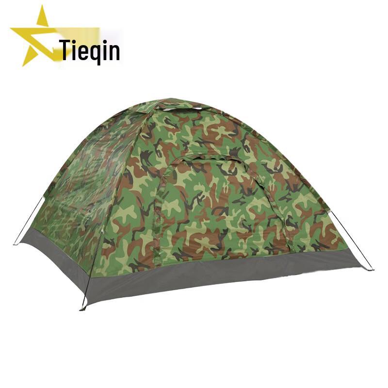 Tieqin Portable Camouflage 2-Person Camping Tent