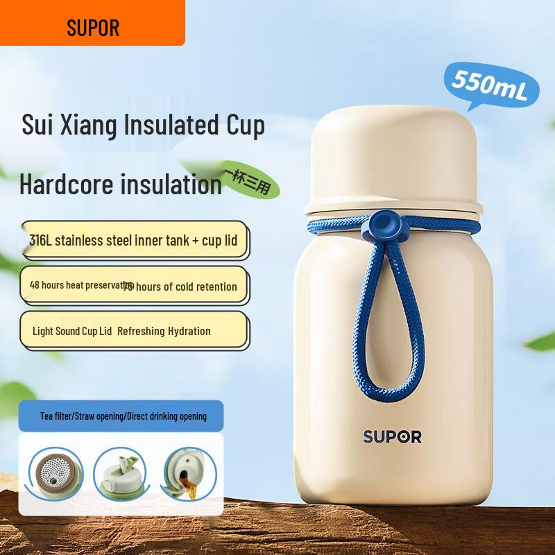 

SUPOR Crystal Ceramic 550mL Insulated Straw Tumbler