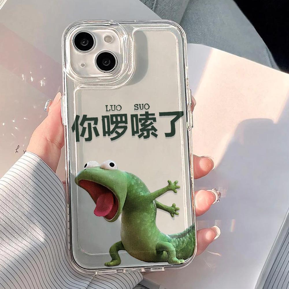 You Are Long-winded. The Mobile Phone Case Is Suitable for iPhone17promax Apple 16 Mobile Phone Case 14/13, Fine Hole 15 Transparent.