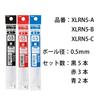 Pentel Ballpoint Pen Refill XLRN5 5 3 2 Set, 0.5mm, Black, Red, Blue, AMZ-LRN5-10