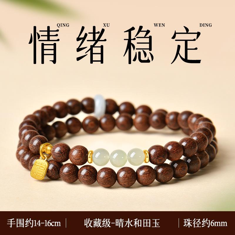 Putuo Mountain Natural Golden Sandalwood Bracelet, Yellow Pagoda Crystal Women's Wooden Buddhist Bead Sandalwood Bracelet, Crystal Good Luck