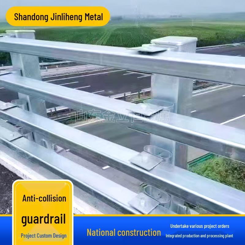 Stainless Steel Anti-Collision Bridge Barrier with Integrated Lighting