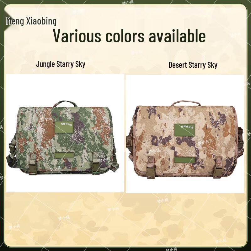 Tactical Camouflage Shoulder Messenger Bag
