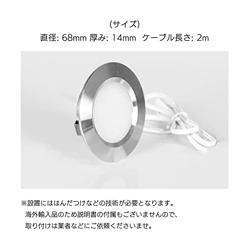 Moderno La Tail Downlight LED 12V Car Interior Sleeping In Car Recessed Camper Ceiling Light Warm White Ceiling Light YM-325-DL 2 Pieces