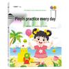 Early Childhood Transition and First Grade Prep: Daily Math/Chinese/Pinyin/Character Practice