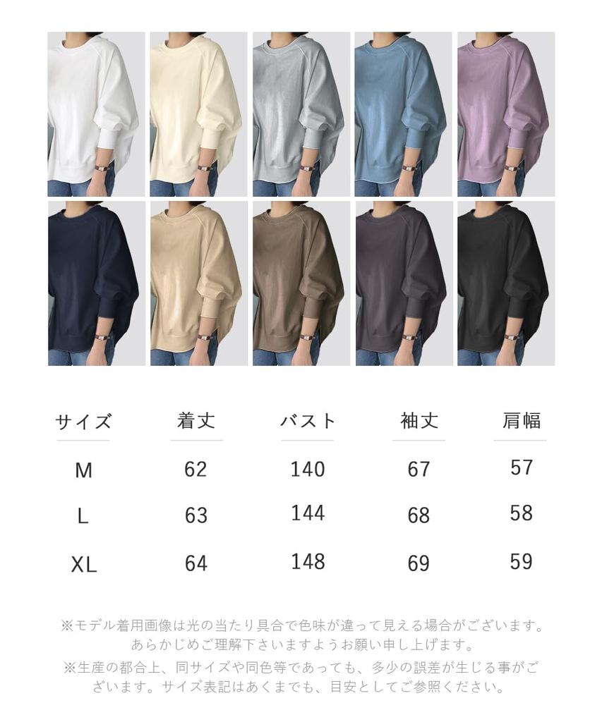 Dolman Crew Long Plain Loose Cut and Large Body Room Going Winter [DayaEmmoTQ] Women's Sweatshirt, Cotton, Sleeves, Pullover, Neck, Sleeves, Top,