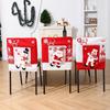 3D Cartoon Santa, Snowman & Reindeer Chair Covers - Christmas & New Year Decorations