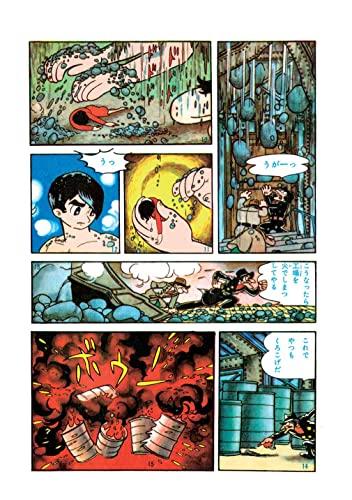 Big X (Original Version) 1