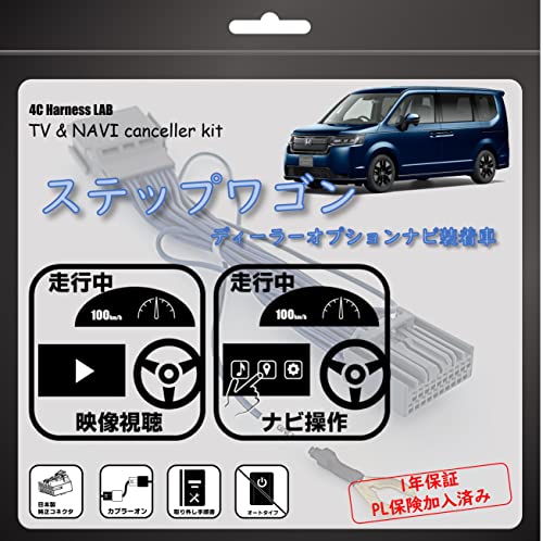 

Новый Step Wagon Step Wagon RP6,7,8 R4.5~ ТВ Канселлер ТВ Кит LXM-237VFLi LXM-237VFNi LXM-232VFEi LXM-247VFLi LXM-247VFNi LXM-242ZFNi STEPWAGON e:ЧАС