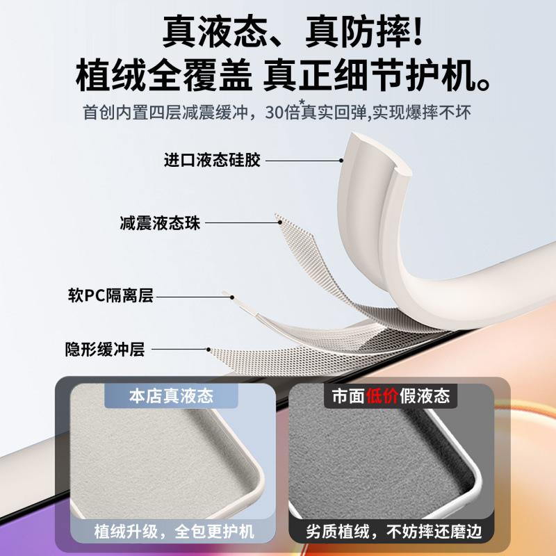 Applicable To vivoX111Pro Mobile Phone Case, New High-end Liquid Silicone, Solid Color, Simple Anti-drop Case, Female