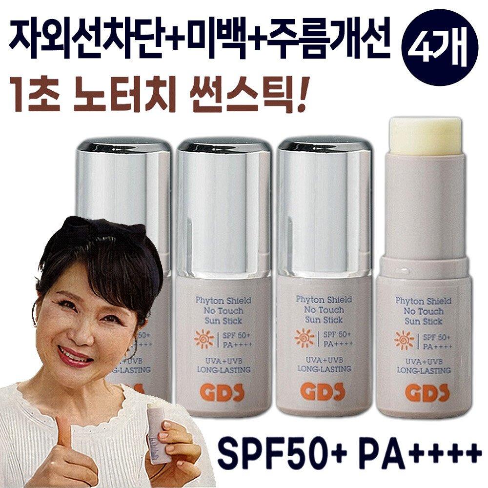 

Kim Bo-hwa s 1-second no-touch sun stick set of 4 GDS stick-type sun cream whitening wrinkle improvement sun stick tone-up sun cream stick