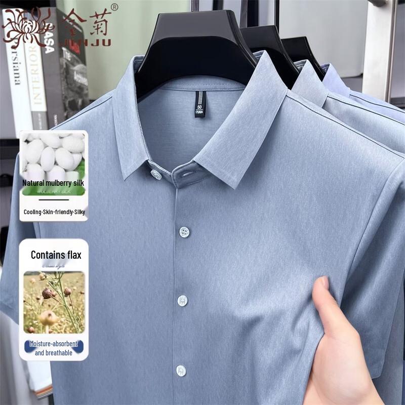 Golden Chrysanthemum Men's Silk Blend Short-Sleeve Shirt