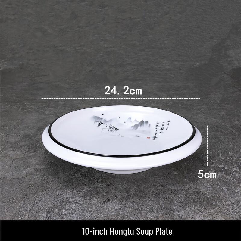 Qianxing Chinese Style Irregular Ceramic Dinner & Soup Plate