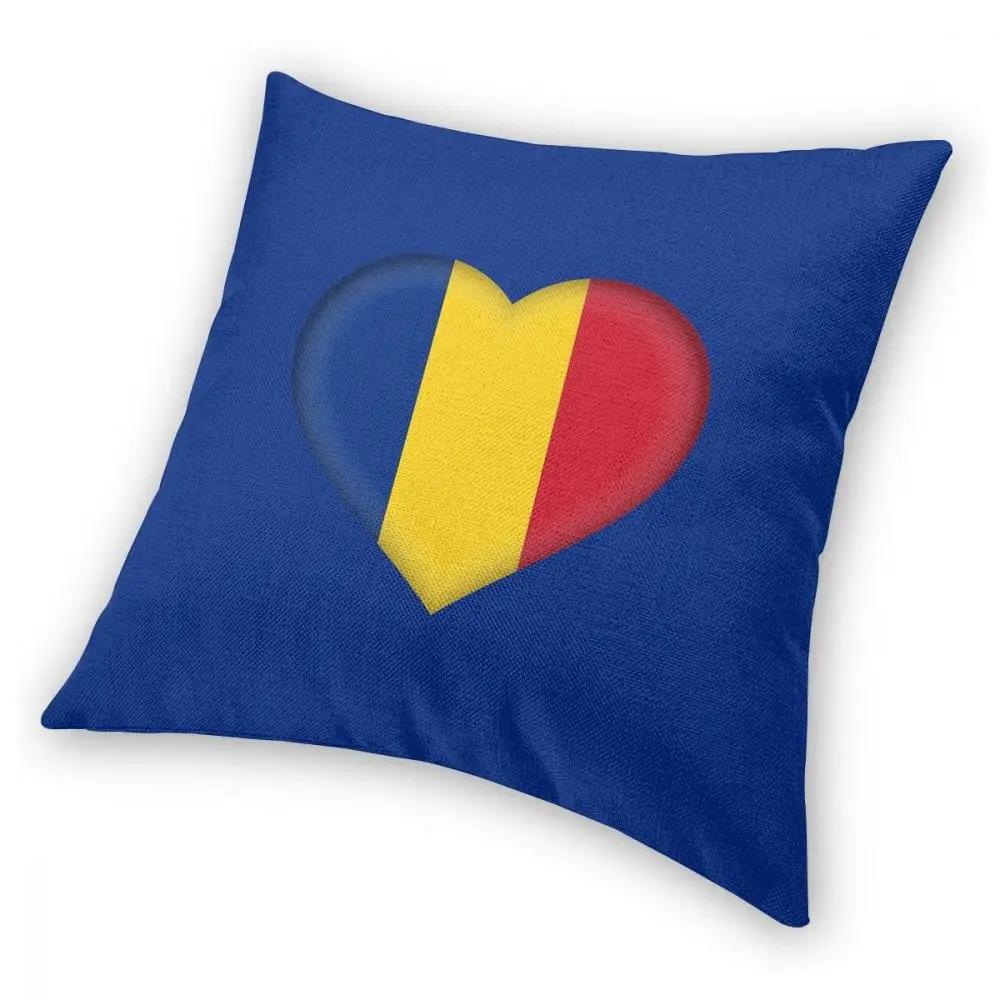 Romania Flag Square Pillow Case Decorative Pillow Romanian Awesome Cushion Covers