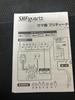 [USED] Uma Musume S.H.Figuarts Oguri Cap Figure